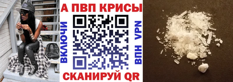 Alpha-PVP Соль  что такое   Дюртюли 