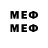 Меф мяу мяу кристаллы Laido Go
