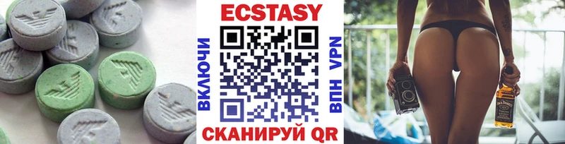 ЭКСТАЗИ диски  Дюртюли 