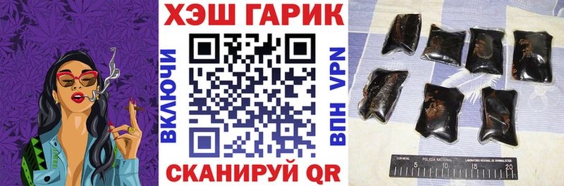 ГАШИШ Изолятор  Дюртюли 