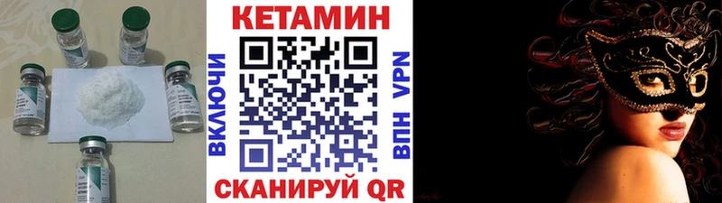 закладка  Дюртюли  КЕТАМИН VHQ 