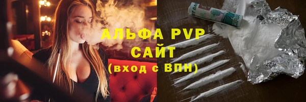 МДПВ Армянск