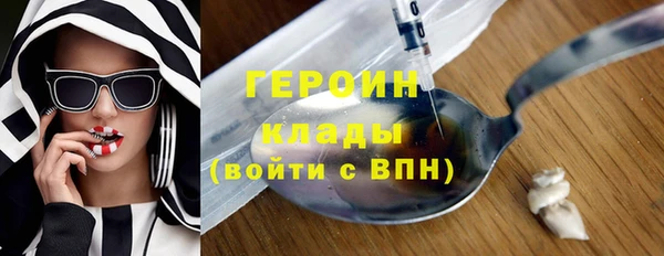 гидра Балабаново