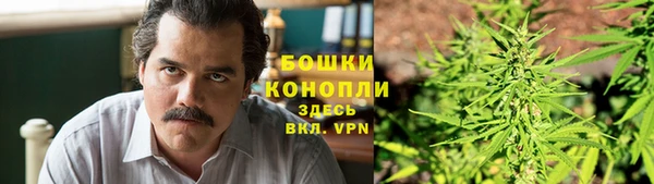 герыч Нязепетровск