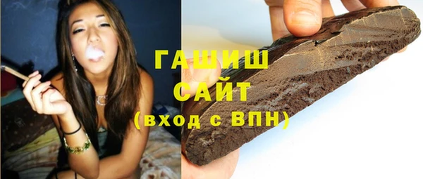 гидра Беломорск