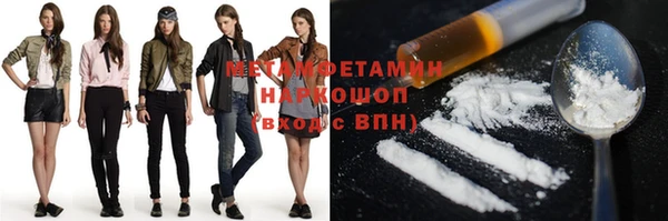 винт Баксан
