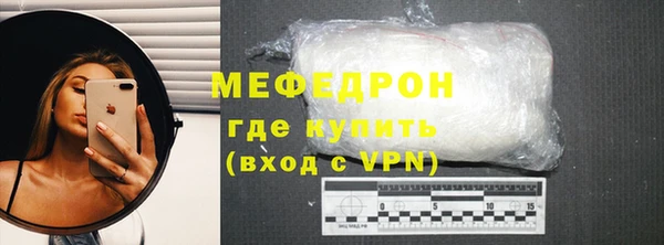 тгк Няндома
