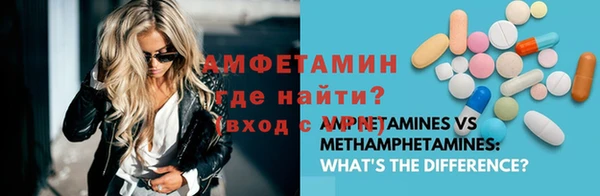 гидра Беломорск