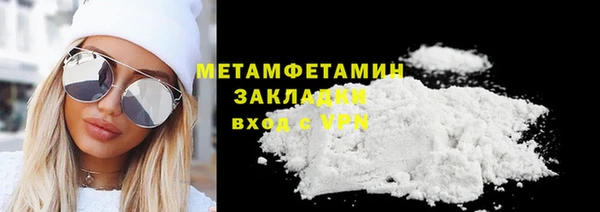 мефедрон VHQ Белокуриха