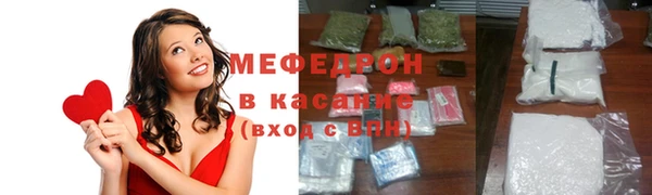 гидра Беломорск