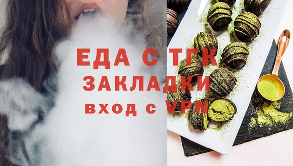 гидра Балабаново