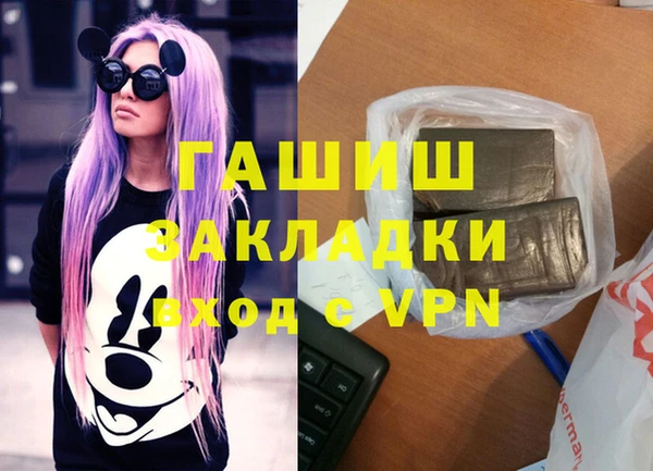 мдпв Балахна
