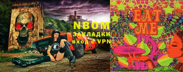мефедрон VHQ Белокуриха