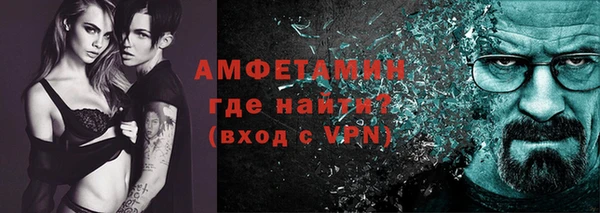 гидра Беломорск