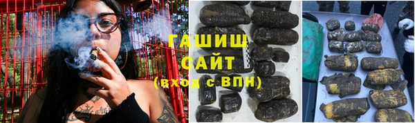 гидра Балабаново