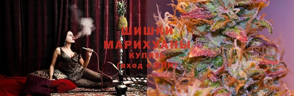 мефедрон VHQ Белокуриха
