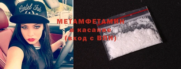 мефедрон VHQ Белокуриха