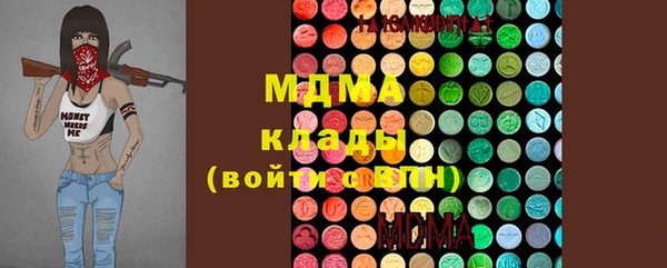 гидра Балабаново