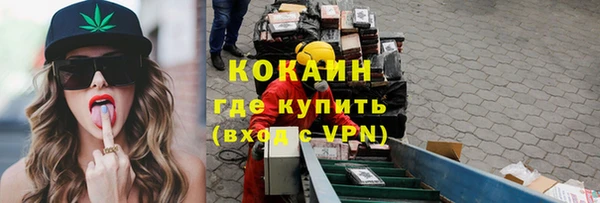 кокаин VHQ Белоозёрский