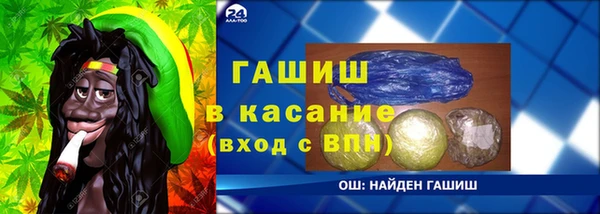 гидра Балабаново