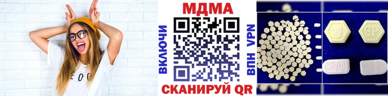 MDMA Molly  сколько стоит  Дюртюли 