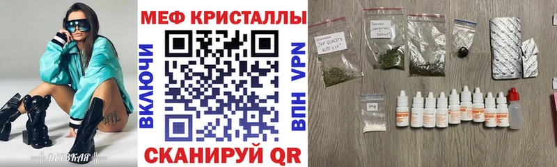 где купить наркоту  Дюртюли  МЯУ-МЯУ mephedrone 