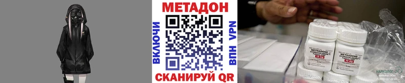 купить   Дюртюли  МЕТАДОН белоснежный 