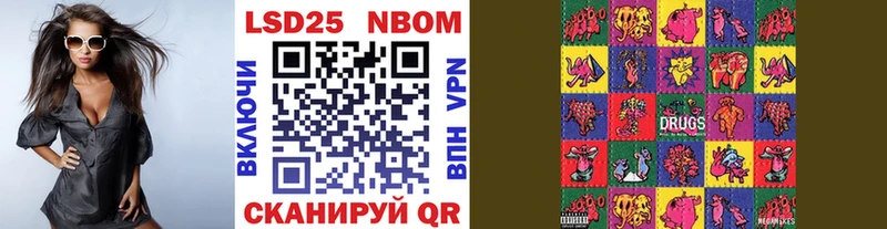 гидра   Дюртюли  Марки NBOMe 1500мкг 